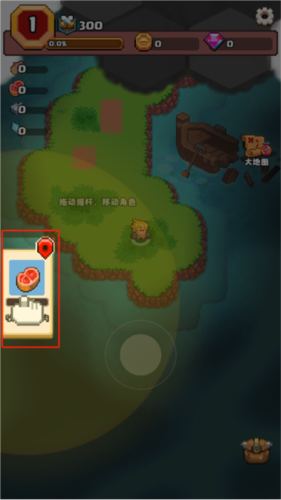 山谷冒险者 内置菜单图3