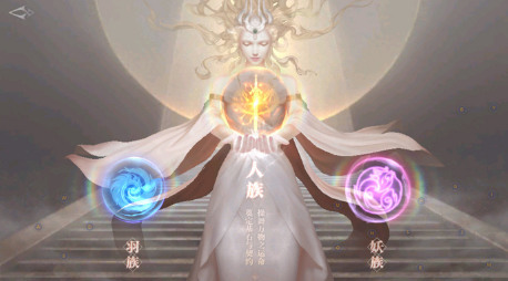 完美世界官方图2