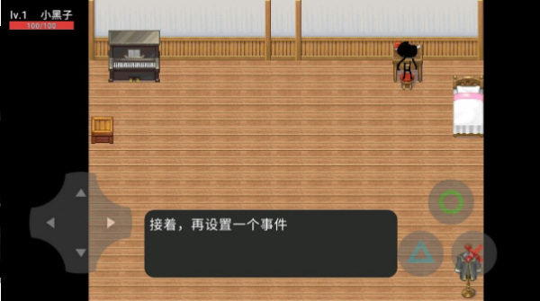 坤化危机-DEMO图3