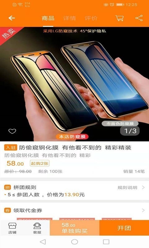 千聚云图2