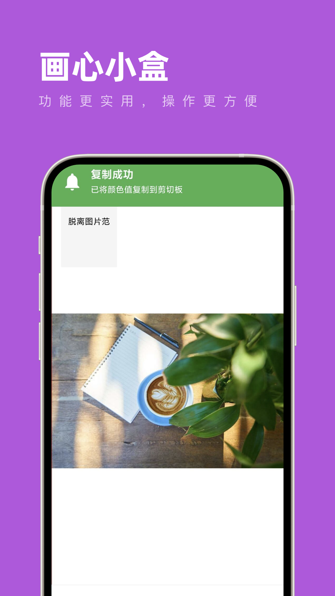画心小盒图3