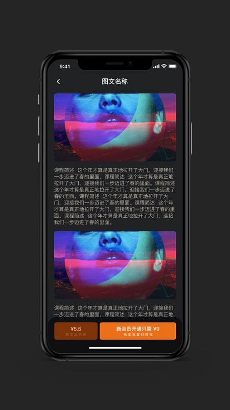 好好练琴图1