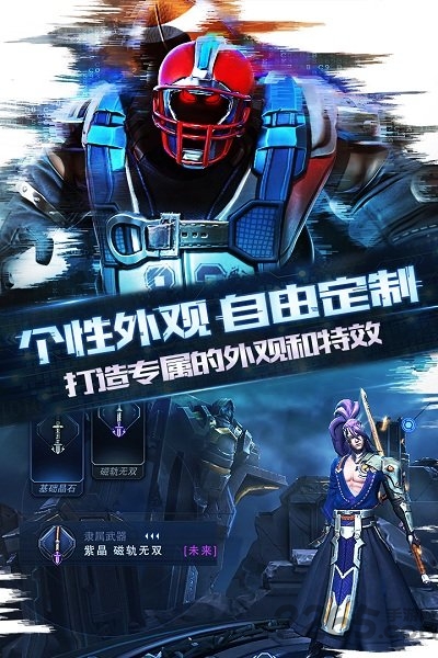 自由之战2图1