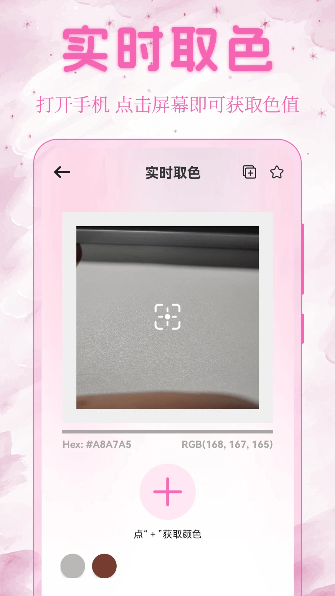 色彩图3
