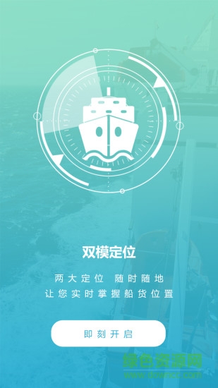 汪汪找船图4