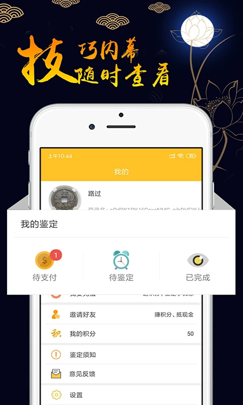 文玩鉴定图3
