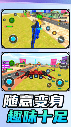 召唤最强恐龙图4