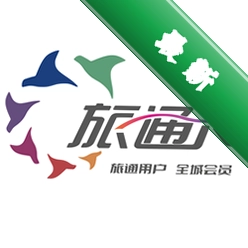 旅通卡
