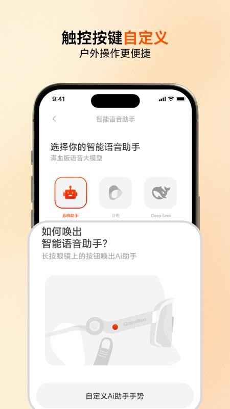 GapaSea手机版图2