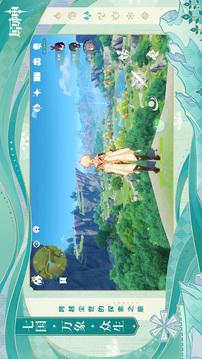 原神3.7版本 原神3.7版本