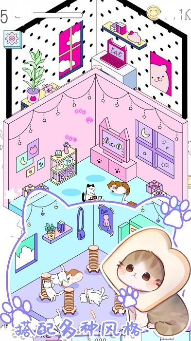 萌宠养成系图3