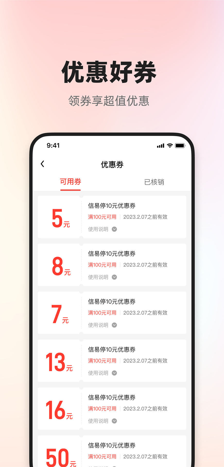 信用榆林图4