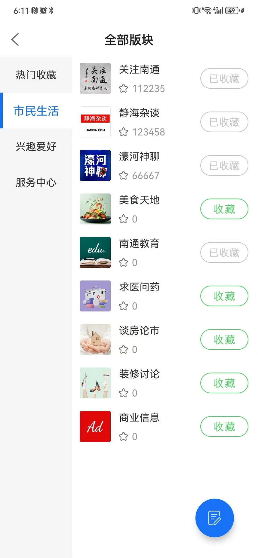 濠滨图5
