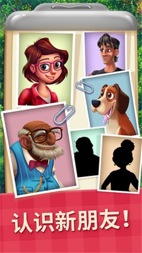 Lilys Garden安装器图2