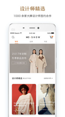 点睛摩选图4