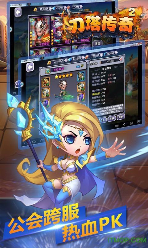 刀塔传奇元宵节灯谜图2