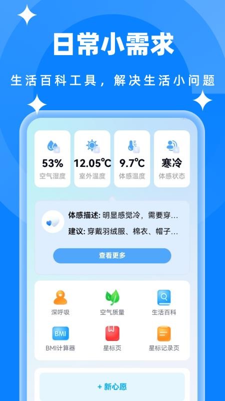 简单清理垃圾图1