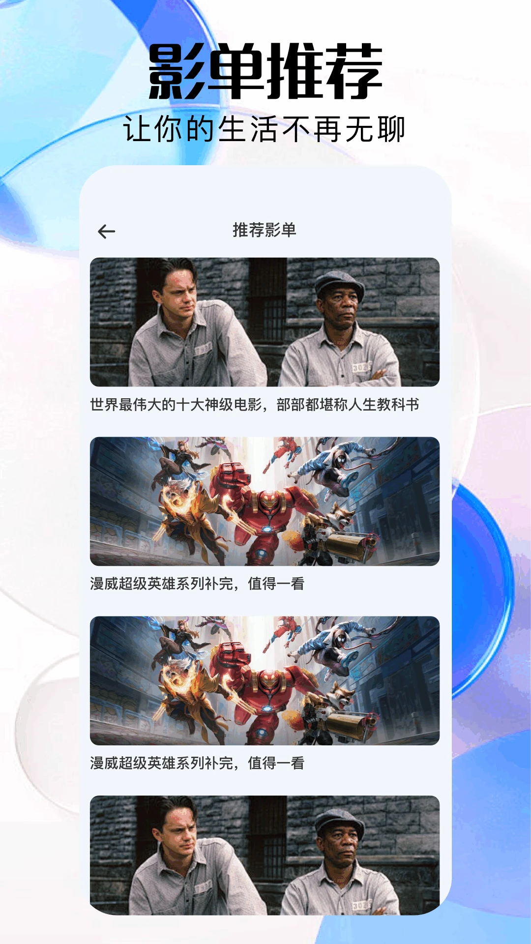 特狗影视app官方最新版本图3