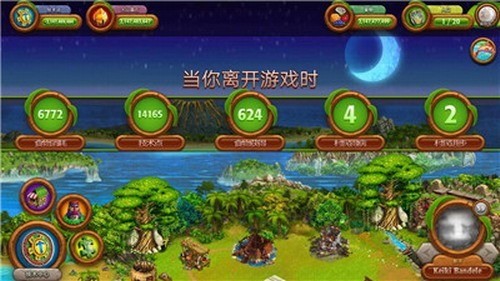 虚拟村民：起源2图2