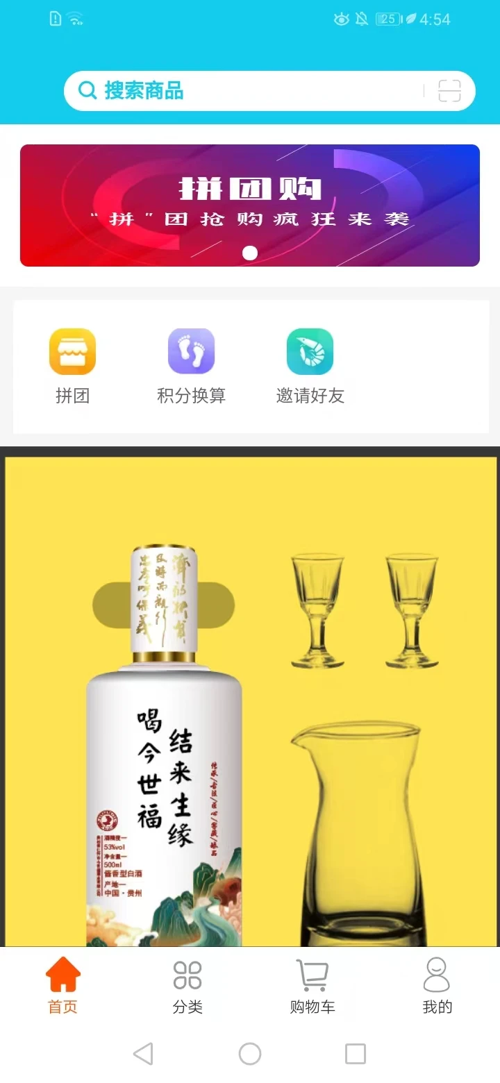 鲜多多城图1