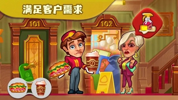糖果泡泡乐园 安卓版v3.4.6.2图4