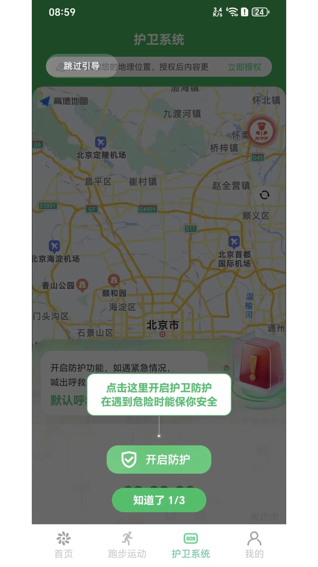 地林林图3