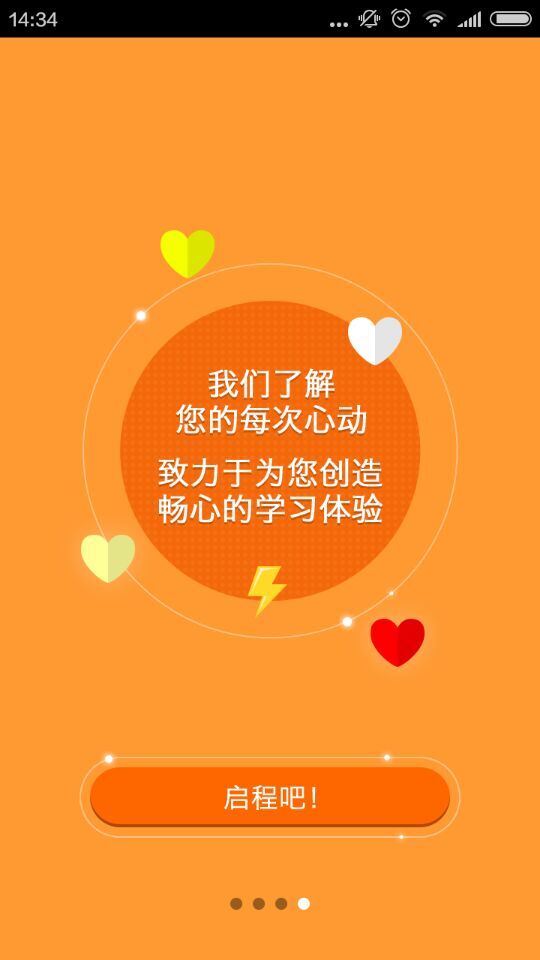 考研掌中宝图4