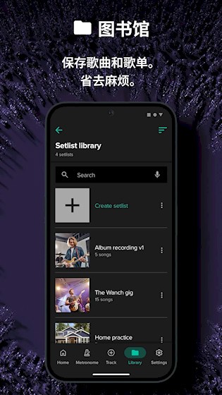 soundbrenner节拍器图5