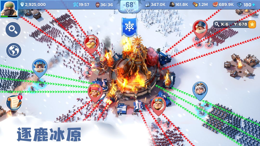 无尽冬日手游官方正版图1