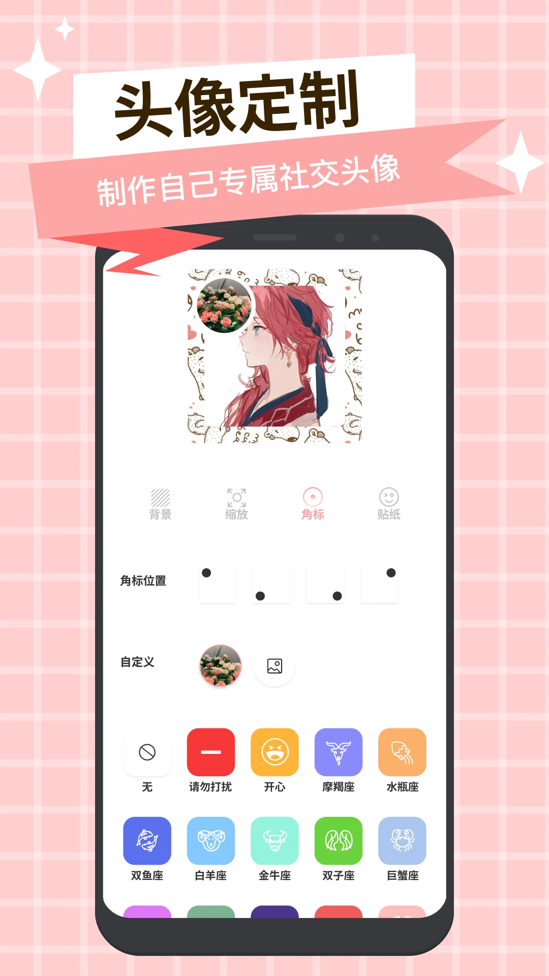 好奇怪图4