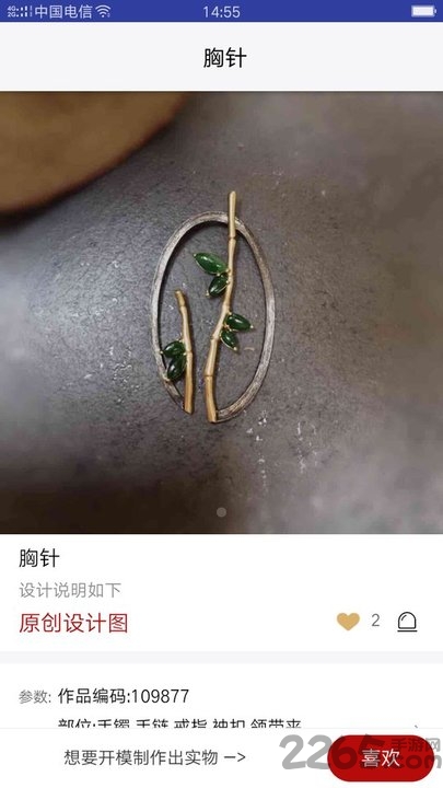 错&middot;原创首饰图2