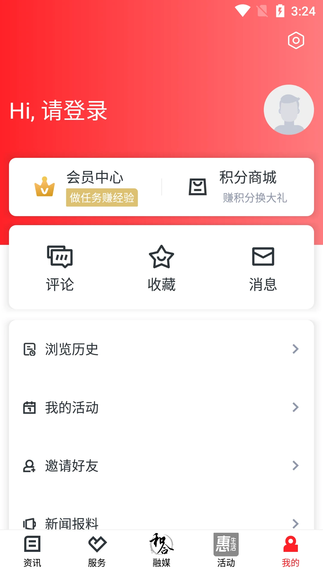 和合天台图1