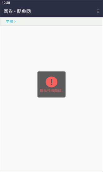 酷鱼网图3