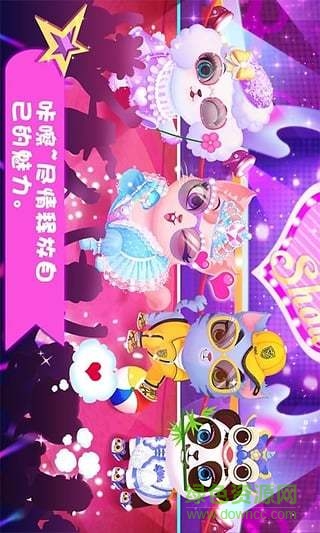 天才宠物秀免费版(Talented Pets Show)图1