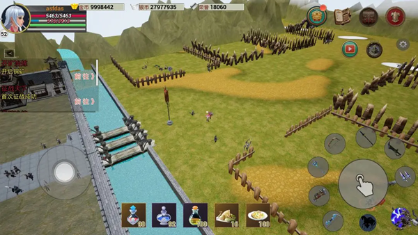 养战纪 安卓版v1.13图2