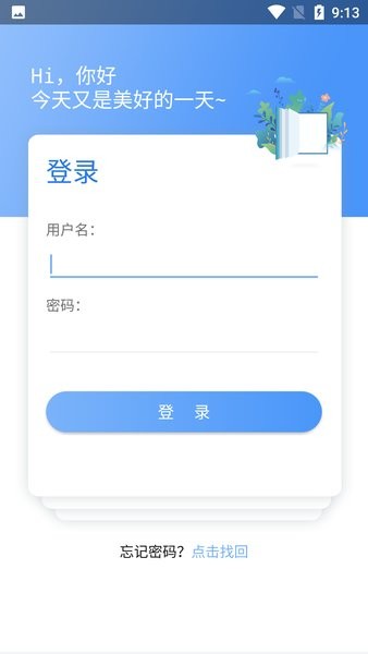 上铁培训图2