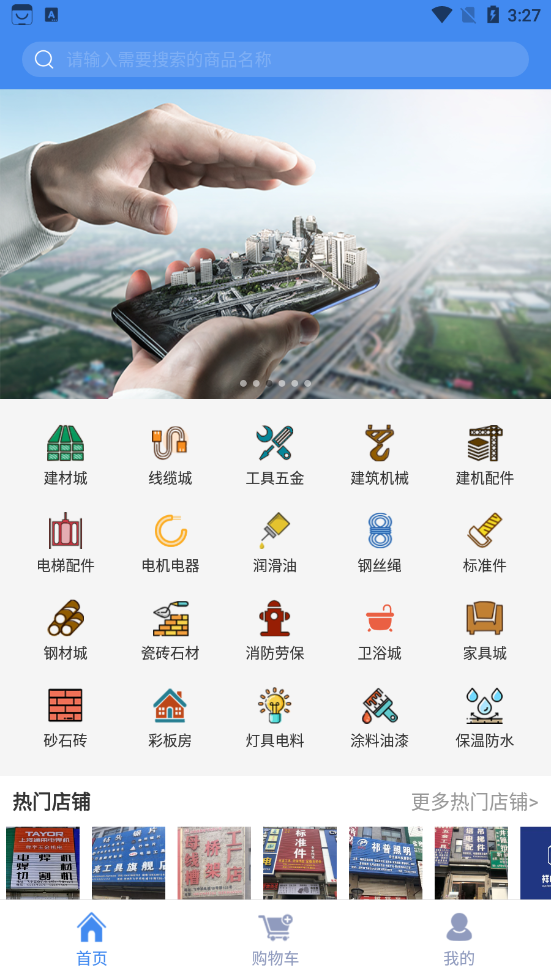 建连连