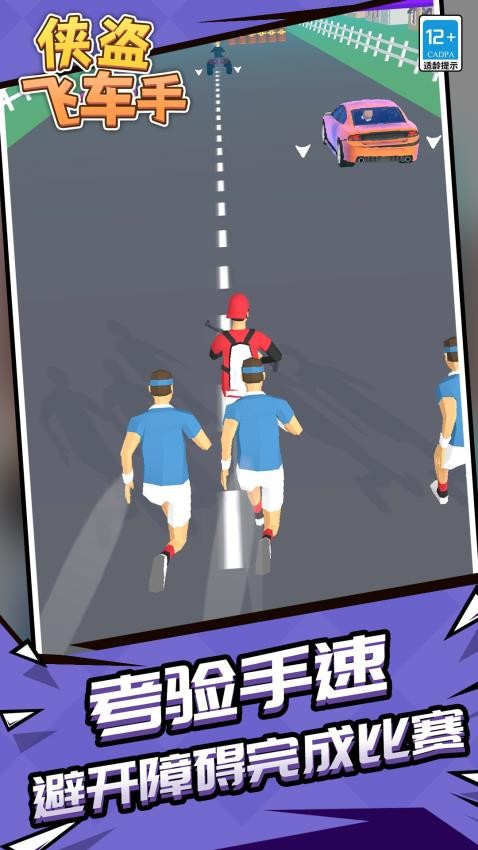 侠盗飞车4密集图2