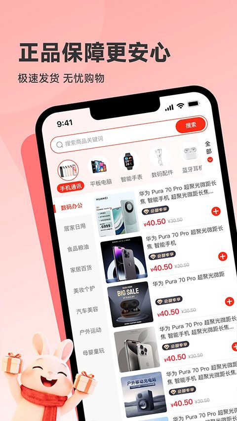 韩物优选(积分兑换电商购物平台) v1.0.0 安卓版
