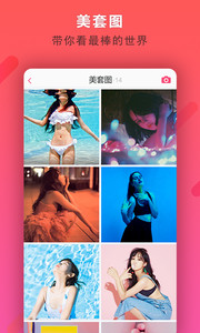 秀秀图4