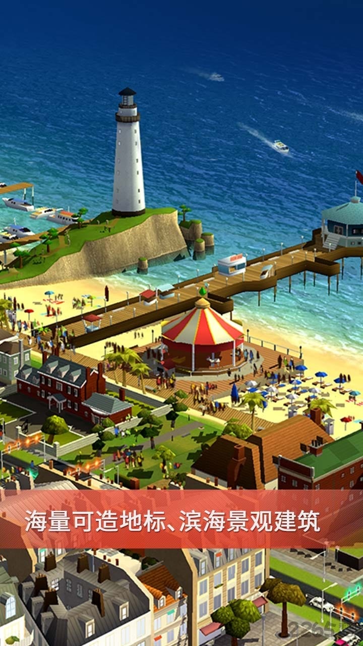 模拟城市4金钱插件 模拟城市4金钱插件