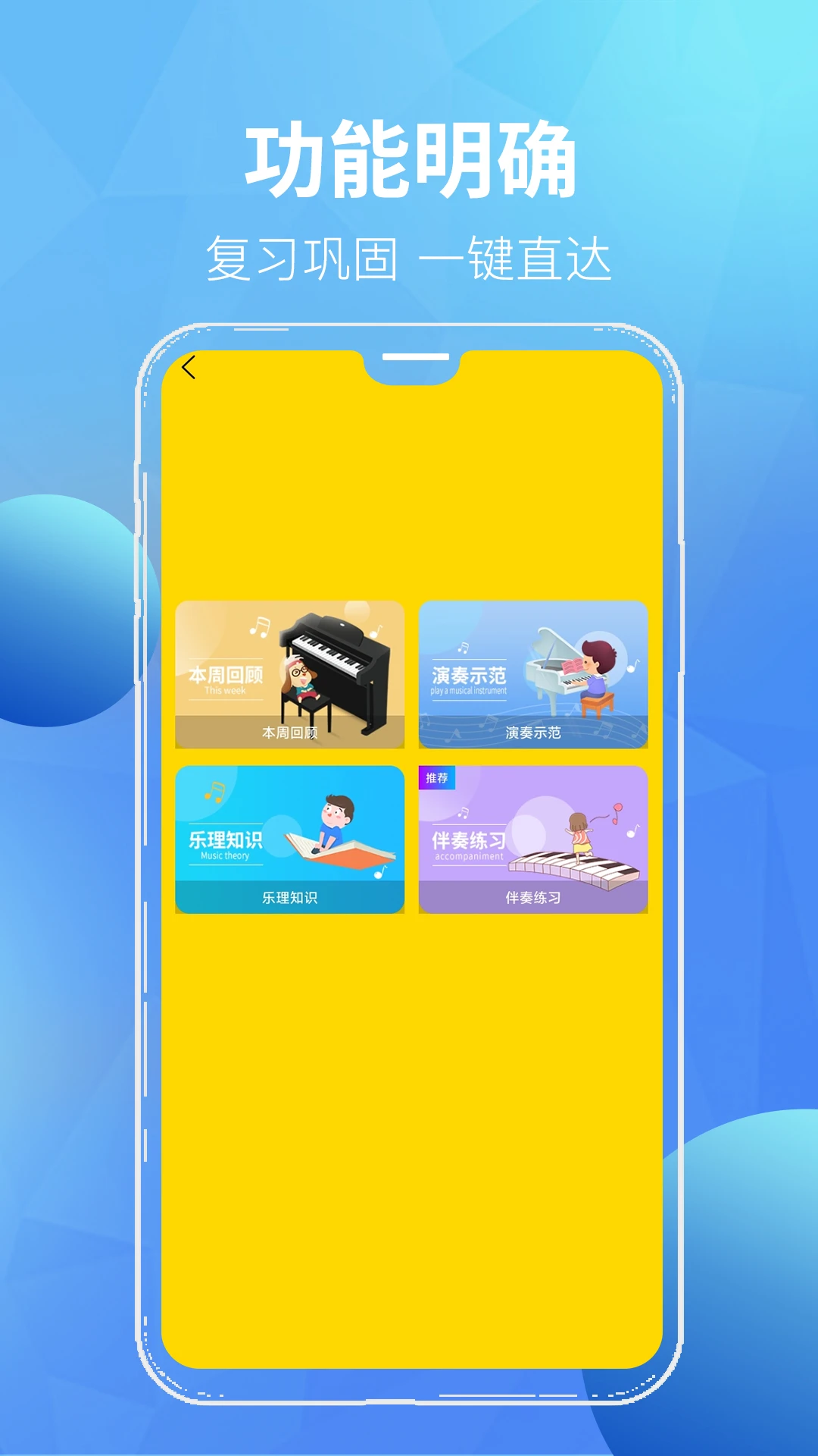 汤米兔学生版图5