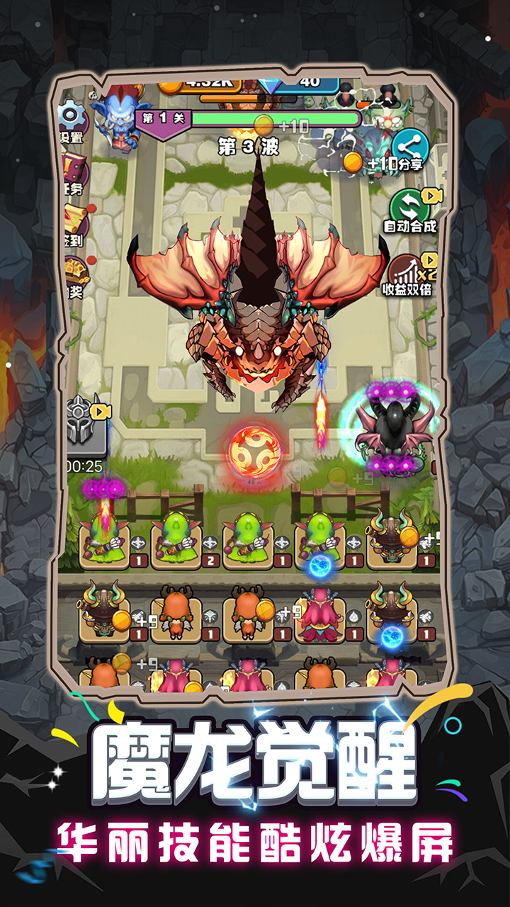 魔兽英雄远征图5