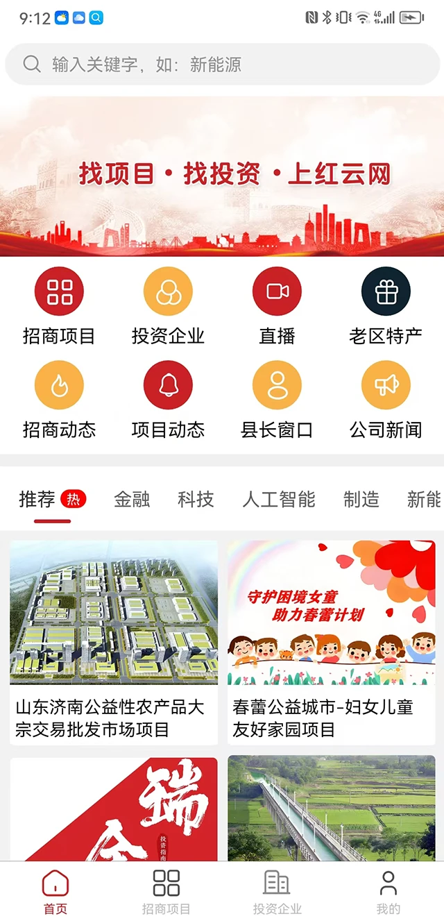 红云网图1