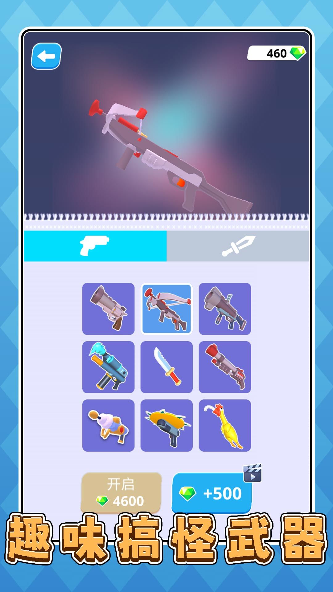 厨房小当家3图1