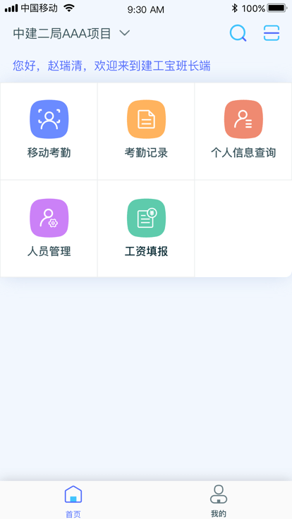 乐工宝图3