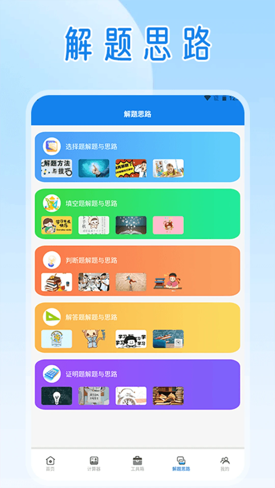 光环作手图4