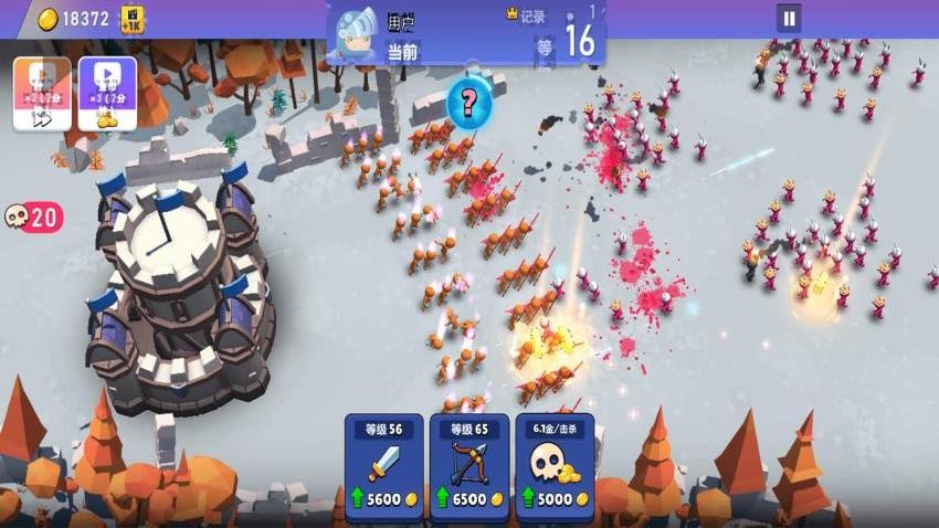 部落大比拼 部落大比拼