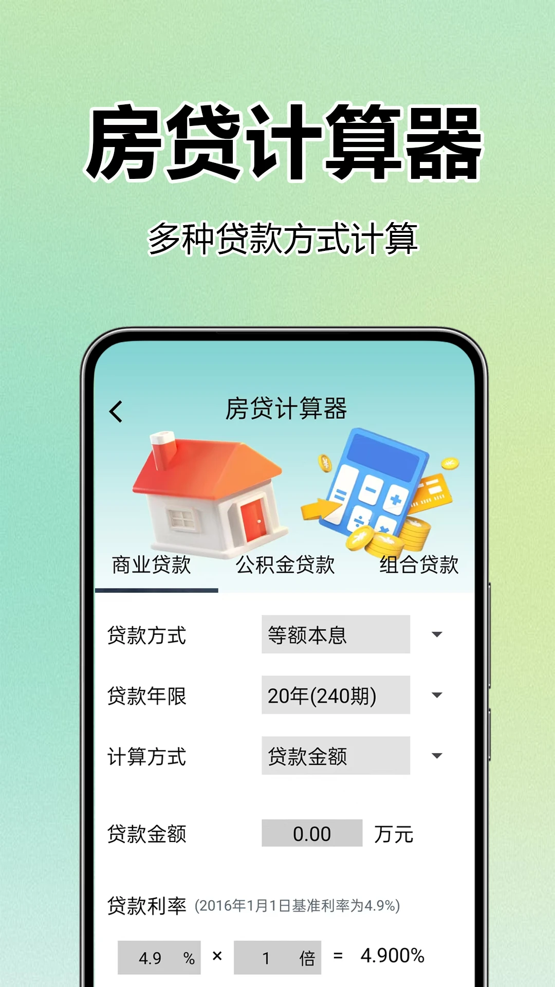 医保社保查询助手图4