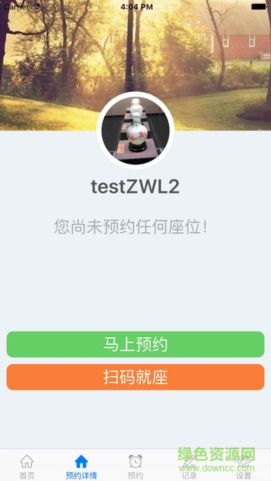 智位来